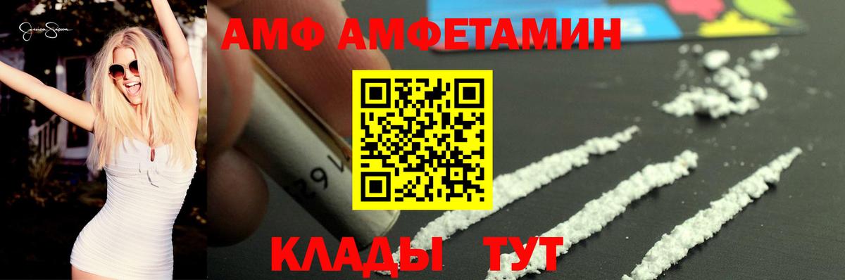 Гашиш  МЕФ  Кокаин  НБОМе  Железногорск  ГАШ  Вход с VPN  Мефедрон  