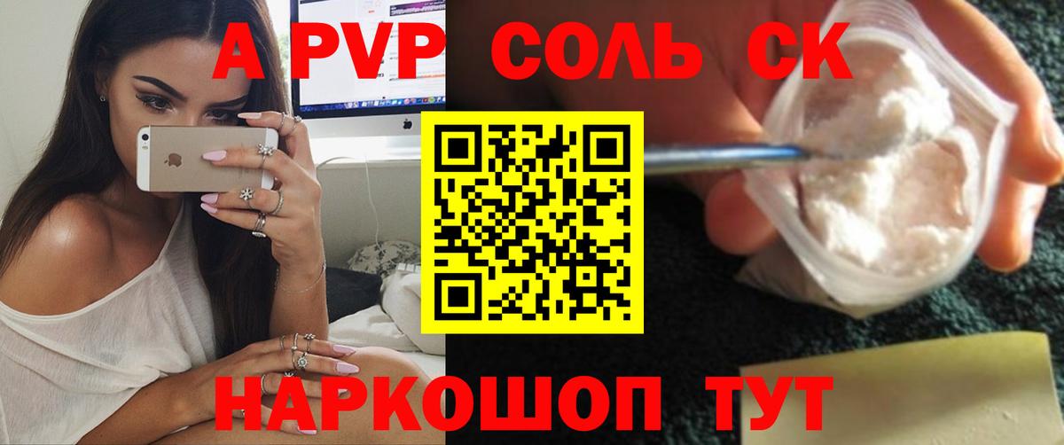 A PVP СК КРИС Железногорск