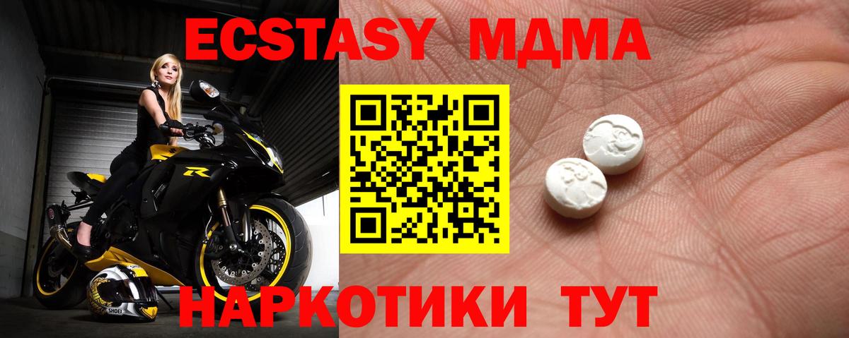 Экстази Punisher Железногорск
