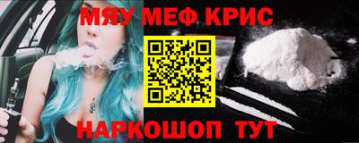 амфетамин Коммунар