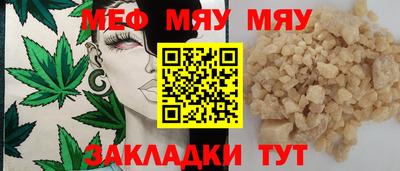 гидра Комсомольск-на-Амуре