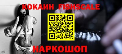 ALPHA PVP Конаково