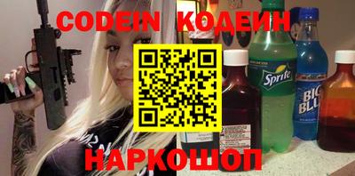 амфетамин Коммунар