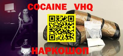 ALPHA PVP Конаково