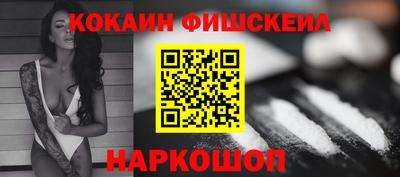 ALPHA PVP Конаково