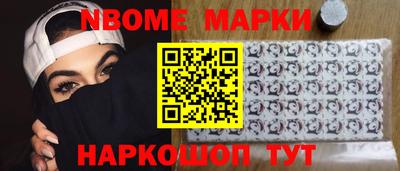 гидра Комсомольск-на-Амуре