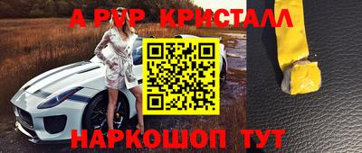 амфетамин Коммунар