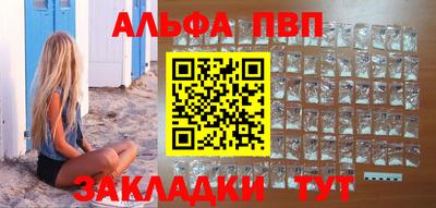 гидра Комсомольск-на-Амуре