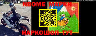 ALPHA PVP Конаково
