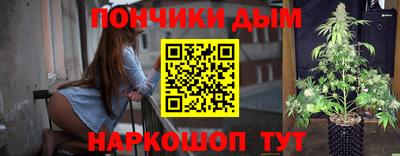 гидра Комсомольск-на-Амуре