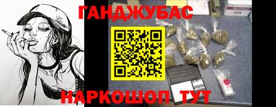 spice Краснокаменск