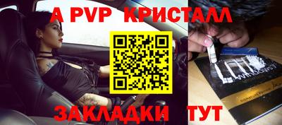 амфетамин Коммунар