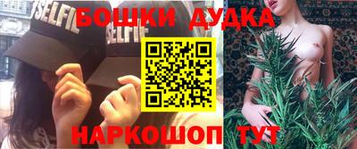 гидра Комсомольск-на-Амуре