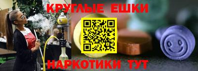 гидра Комсомольск-на-Амуре
