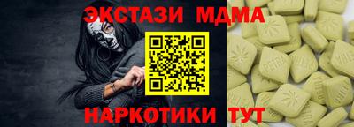 амфетамин Коммунар
