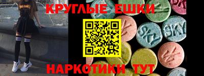амфетамин Коммунар