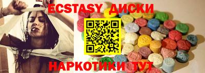 амфетамин Коммунар