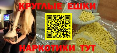 ALPHA-PVP Краснознаменск