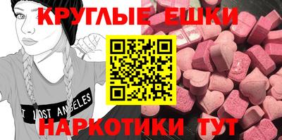 амфетамин Коммунар