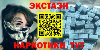 гидра Комсомольск-на-Амуре