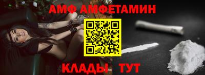амфетамин Коммунар