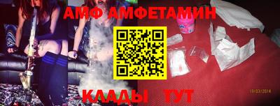 гидра Комсомольск-на-Амуре