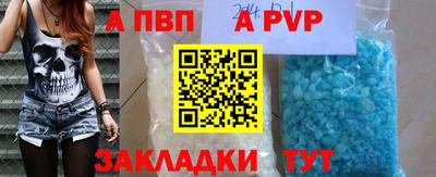 гидра Комсомольск-на-Амуре