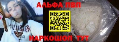 гидра Комсомольск-на-Амуре