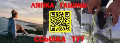spice Краснокаменск