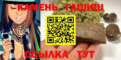 гидра Комсомольск-на-Амуре
