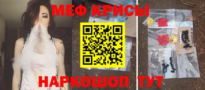 амфетамин Коммунар