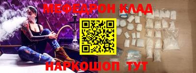 гидра Комсомольск-на-Амуре