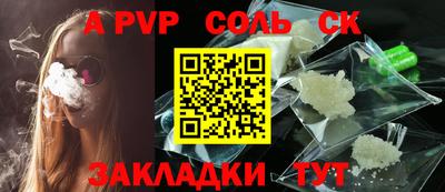 амфетамин Коммунар