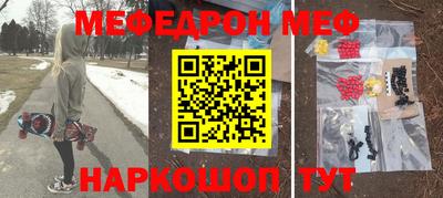 амфетамин Коммунар