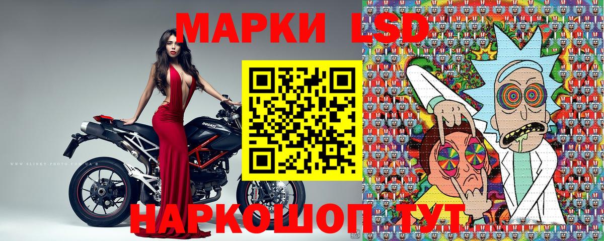 Марки NBOMe 1500мкг  Марки N-bome  Марки NBOMe 1500мкг  Железногорск  Вход с VPN 